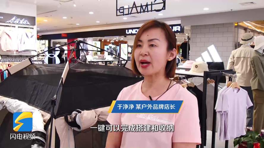 春风吹“热”户外装备消费 “春日经济”持续升温
