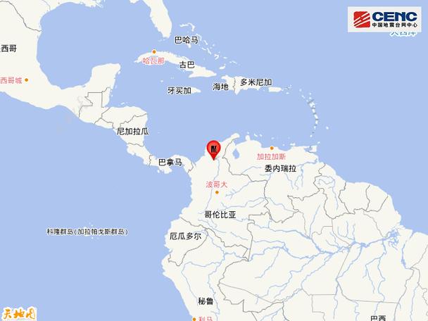 哥伦比亚北部发生5.4级地震