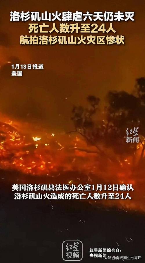 海地油罐车爆炸事故死亡人数升至24人