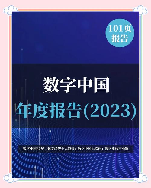 用户规模达5.7亿!2023年度中国数字阅读报告来了