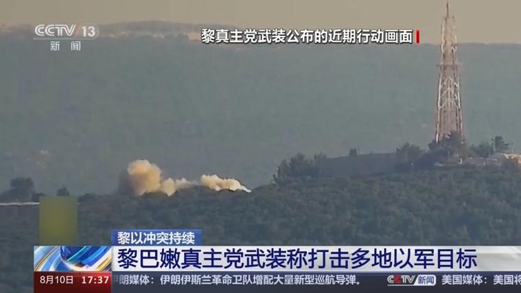 以军称多次袭击黎巴嫩首都贝鲁特南郊真主党目标