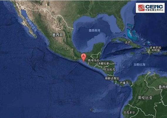 墨西哥西部沿岸海域发生4.7级地震
