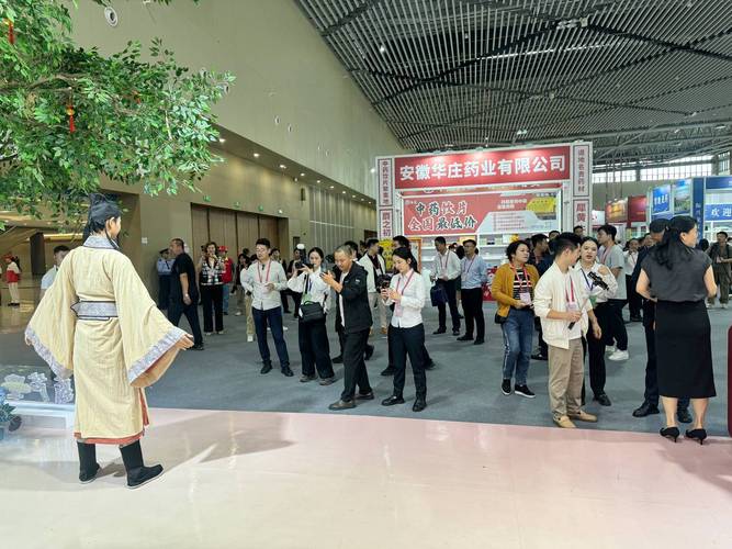 第55届全国药材药品交易会今天开幕
