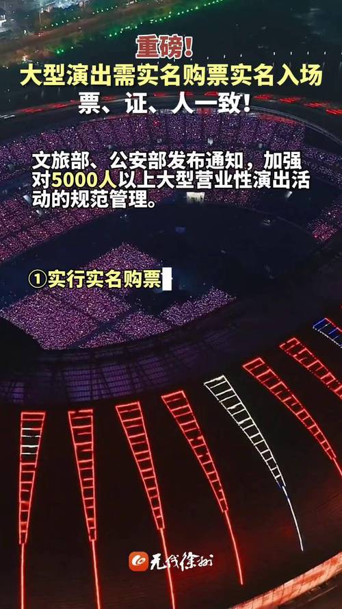 名校参观免费票成了高价“黄牛票”北京海淀:打掉一条倒卖高校参观票黑色产业链
