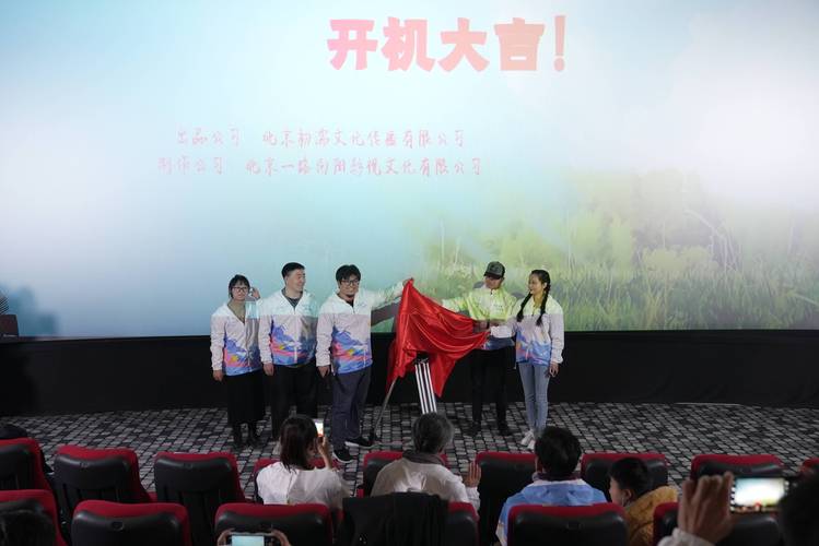 电影《六六大顺》在深开机