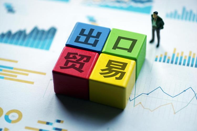 海关总署:前三季度我国民营企业进出口17.78万亿元 同比增长9.4%