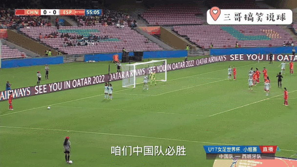 未来5年U17男女足世界杯扩军,中国适龄球队参赛几率增加