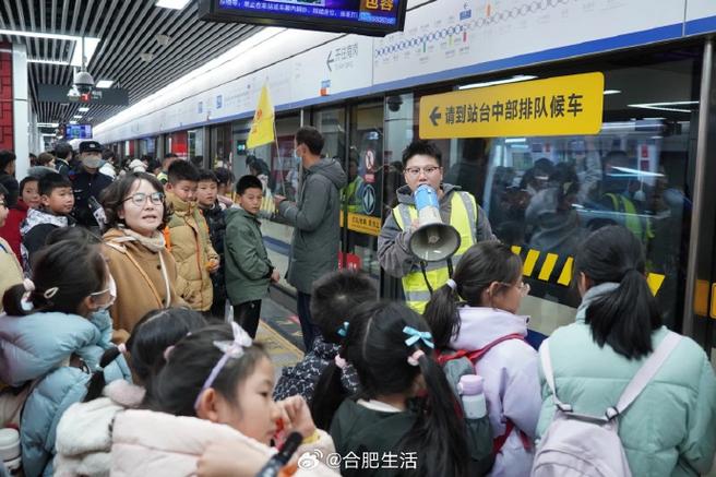 “跨年夜”合肥轨道全线网171个运营站点通宵运营