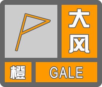 江西省广昌县发布大风黄色预警