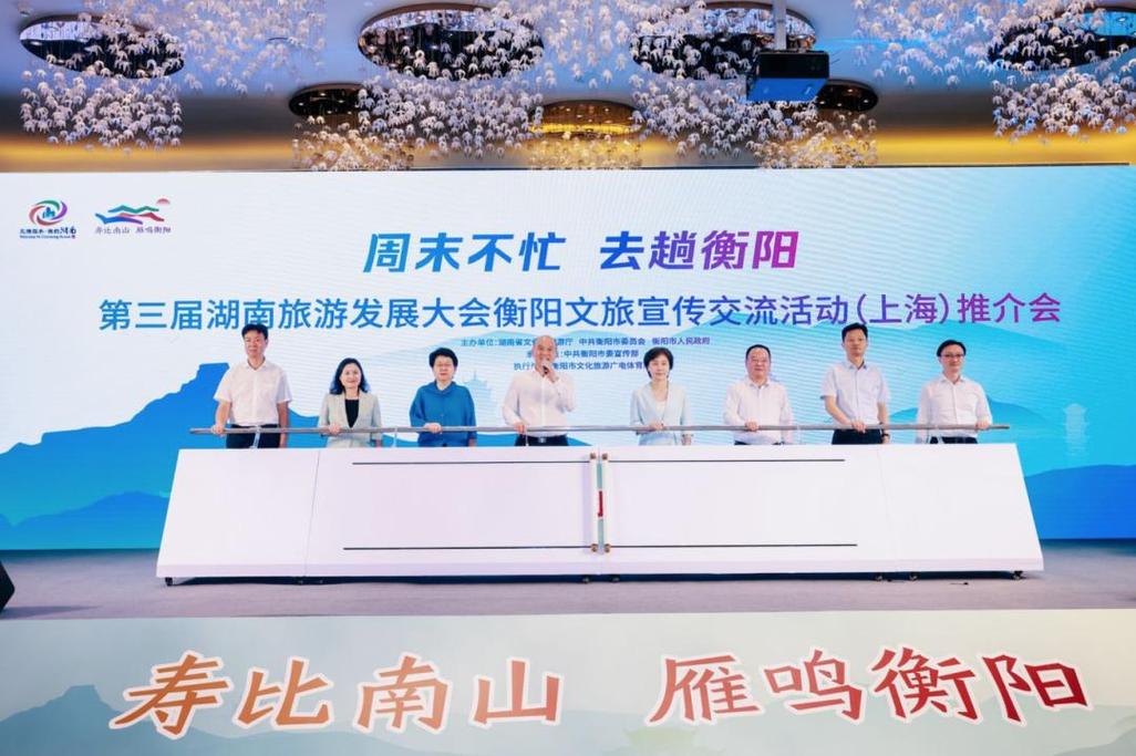 助文旅增色幸福“加码” 湖南旅发大会敲响“千年石鼓”