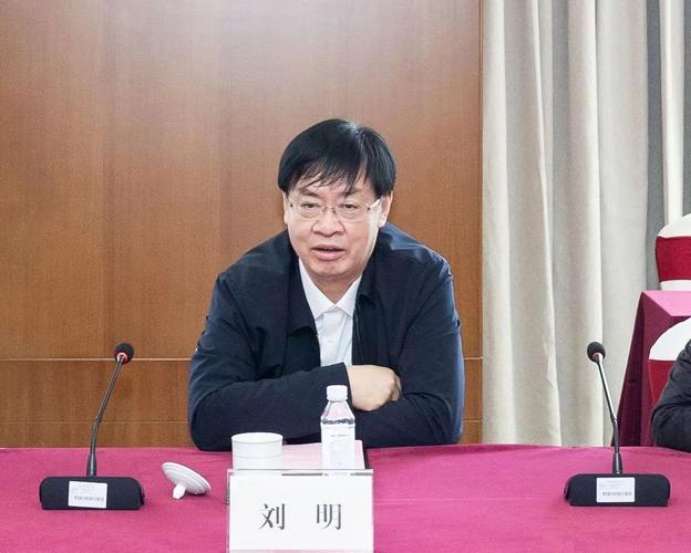 中国银行内蒙古自治区分行原党委委员、副行长刘明接受审查调查