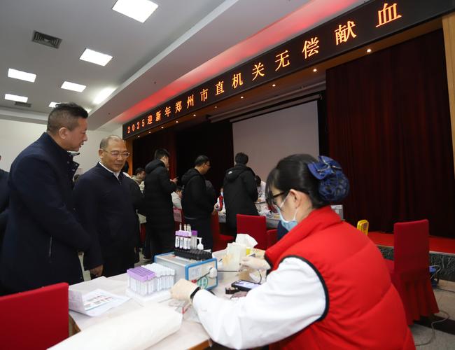 省政府办公厅组织开展无偿献血联合主题党日活动