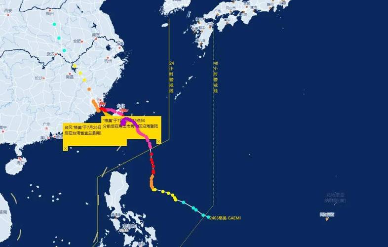 “格美”预计25日登陆闽浙沿海 浙江局部将出现特大暴雨