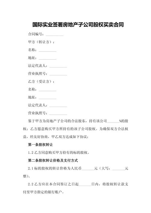 涉公司出资、买卖合同……首批查明和适用域外法典型案例发布