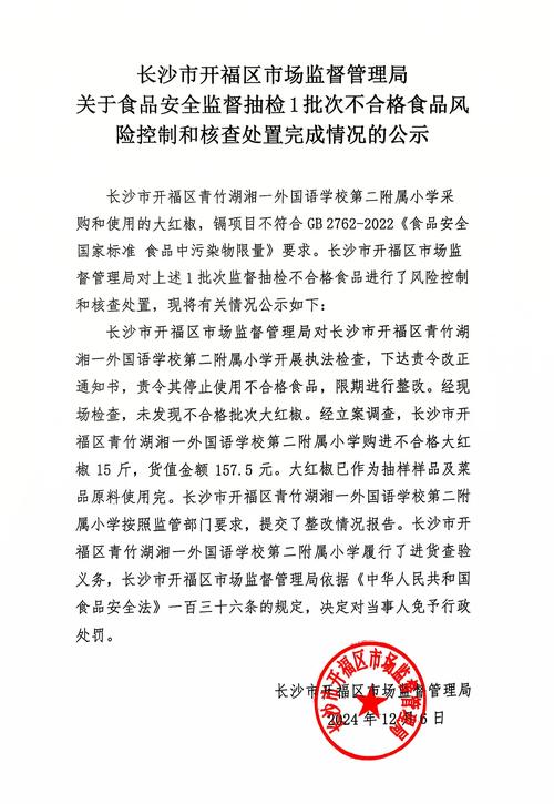 海南公布生活用纸产品质量监督抽查结果 这两批次生活用纸产品不合格→