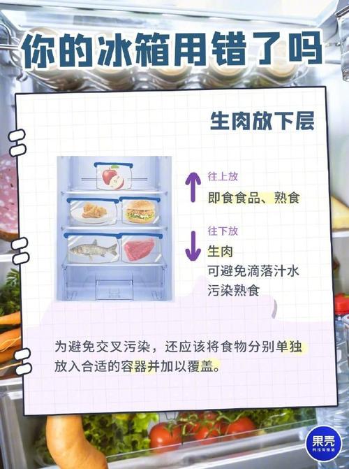 剩菜放进冰箱前需要冷却吗?这5个冰箱使用问题你遇到了吗?
