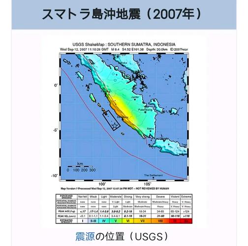 麦夸里岛地区发生6.5级地震 震源深度10千米