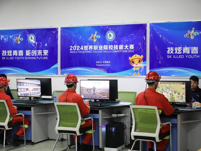 74个国家参赛 21日来看职业院校技能精英巅峰对决