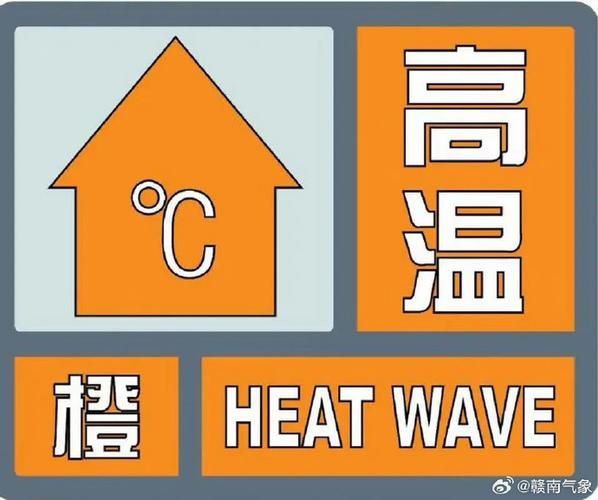 江西省兴国县发布大雾橙色预警