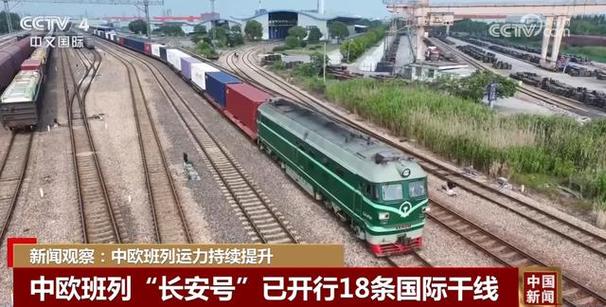 透过数据看利好 5月份中欧班列创单月运量历史新高