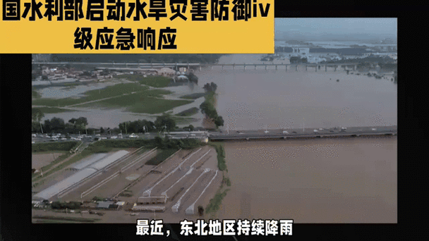 水利部针对滇川启动干旱防御Ⅳ级应急响应