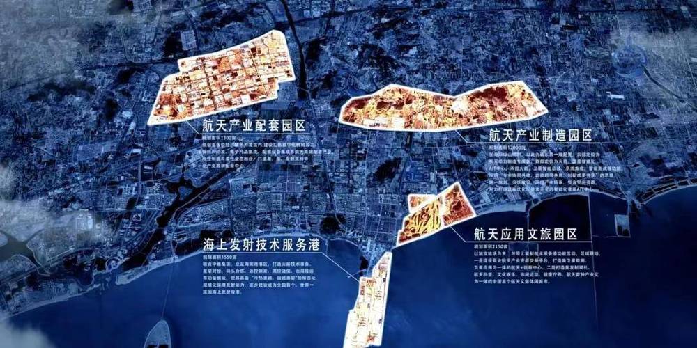 山东海阳:航天产业集群正崛起
