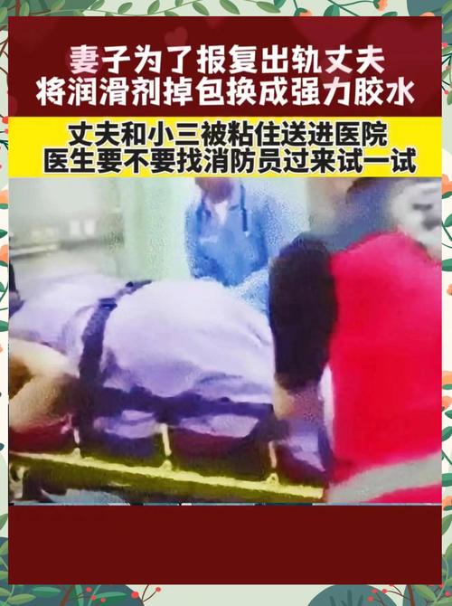 太坑!一女子忍无可忍报警:家里补个洞被灌进35公斤胶水,要价2万元