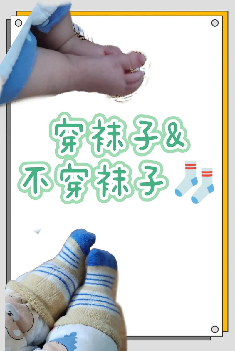 千万不要拿袜子做这件事,后果可能非常严重!