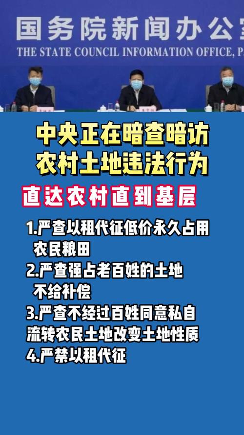 农业农村部依法严厉打击坑农害农违法行为