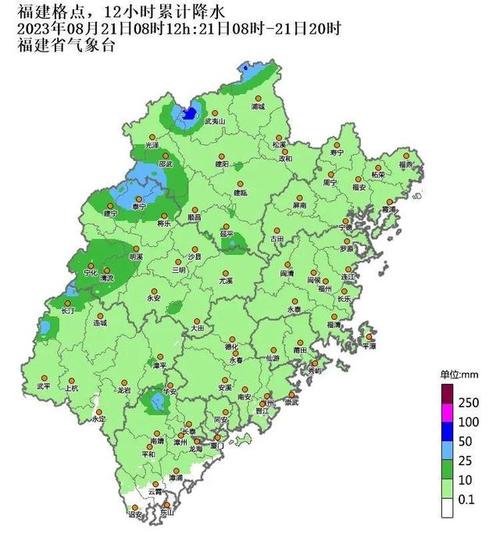 福建省邵武市发布暴雨黄色预警_3