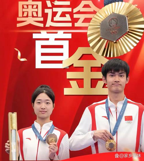 中国体育健儿全力冲击奥运会