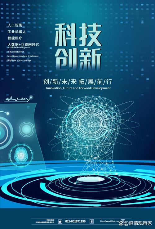 科技创新激活种业“芯”动能