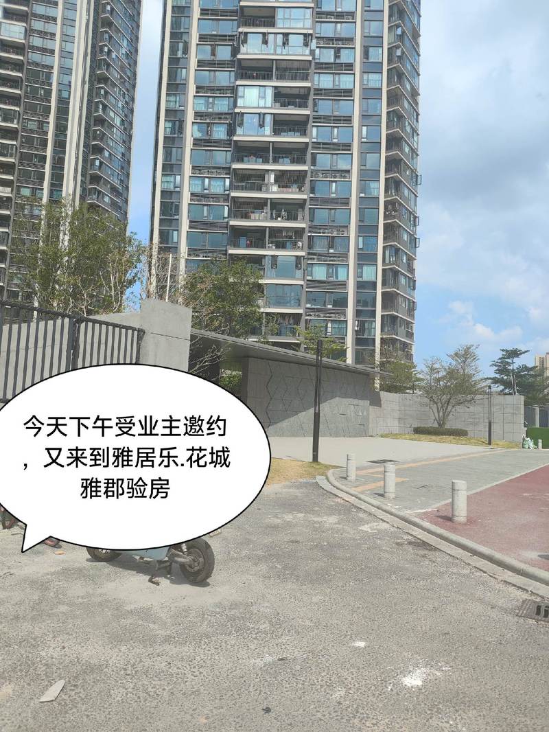 广州将试行住宅工程质量业主查验