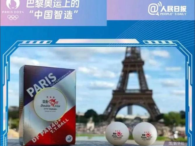 中国供应商的高光时刻!“中国制造”闪耀巴黎奥运会
