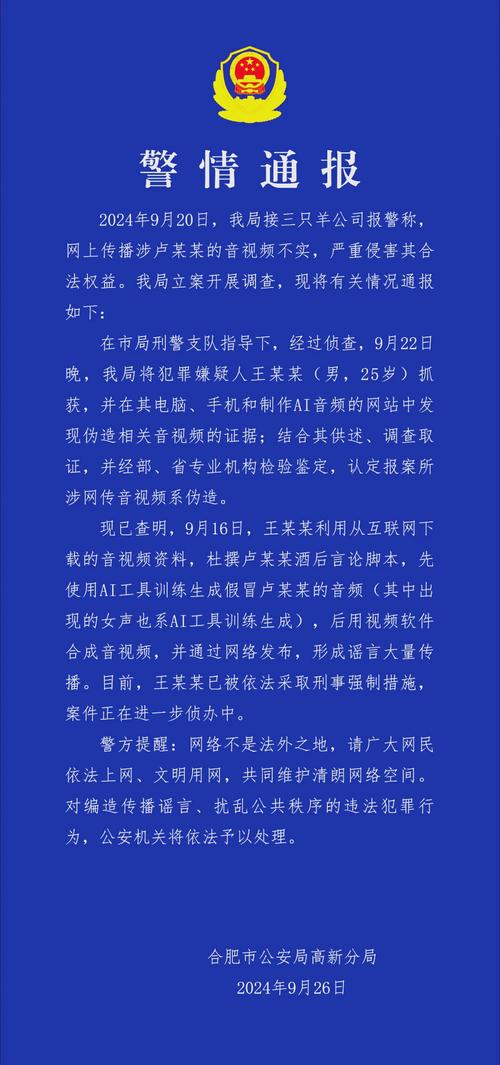 继续重点打击虚假认证 三年行动方案公布