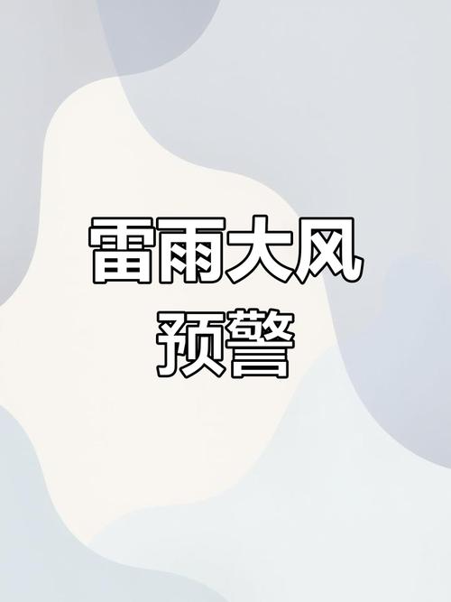 广东省德庆县发布森林火险黄色预警