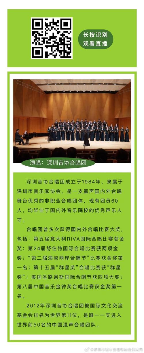 深圳中山共拓文化旅游及消费市场 发布联游“五线谱”奏响文旅“大合唱”