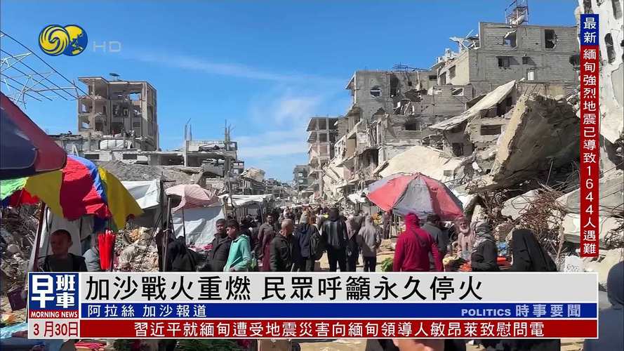 阿联酋等五国外长呼吁实现加沙永久停火