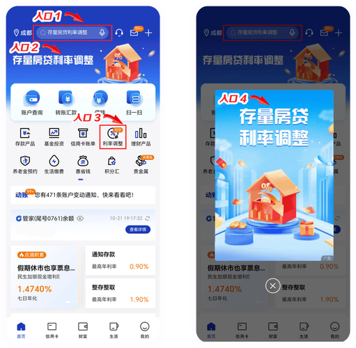 十一月以来超三百亿贷款投向民营房企