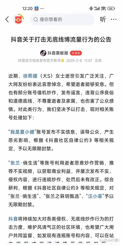 “汉语言文学专业女生转投环卫行业”引发关注 当事人回应