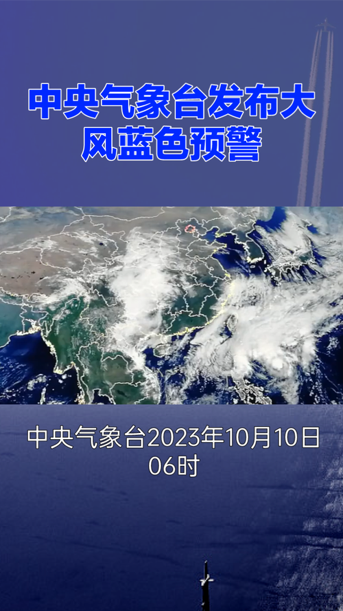 河北省临城县发布大风蓝色预警_1