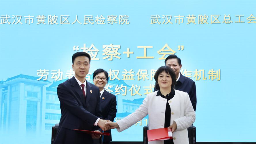 葛晓燕会见欧盟检察署副检察长克莱蒙特