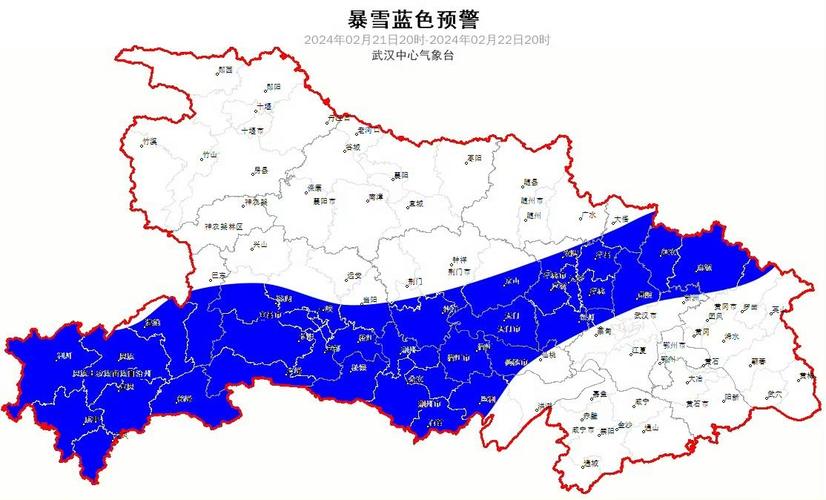 湖北发布暴雪蓝色预警 荆门发布道路结冰红色预警