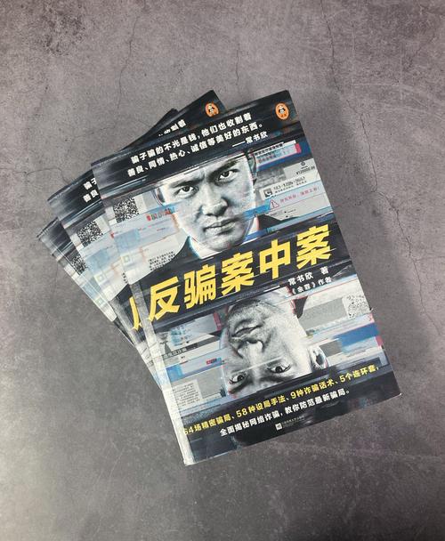 跌宕起伏的钱店案中案