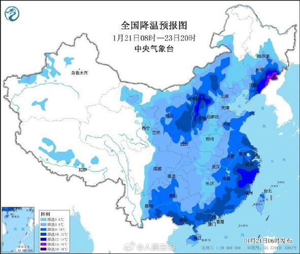 新疆维吾尔自治区特克斯县发布暴雪蓝色预警_1