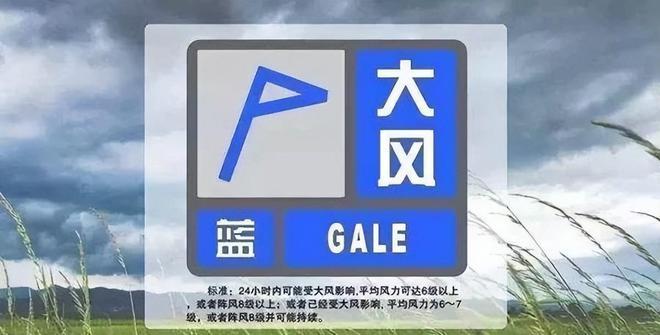 河北省隆尧县发布大风蓝色预警_3