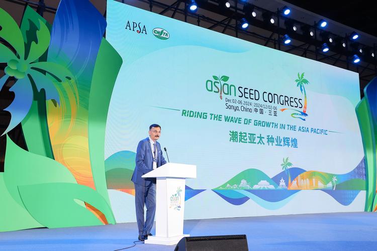 2024亚洲种子大会在三亚举办 促进种业国际贸易交流