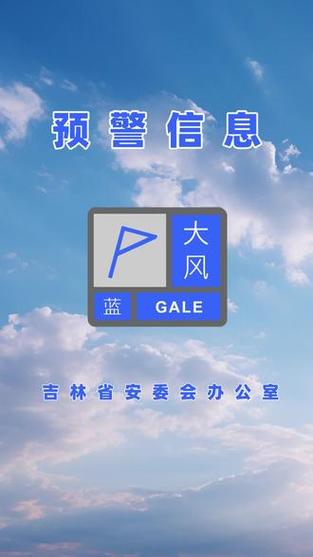 湖北省南漳县发布大风蓝色预警_3