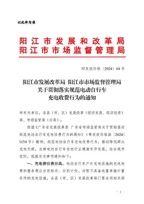 安徽省政府批复3条高速公路收费经营期限