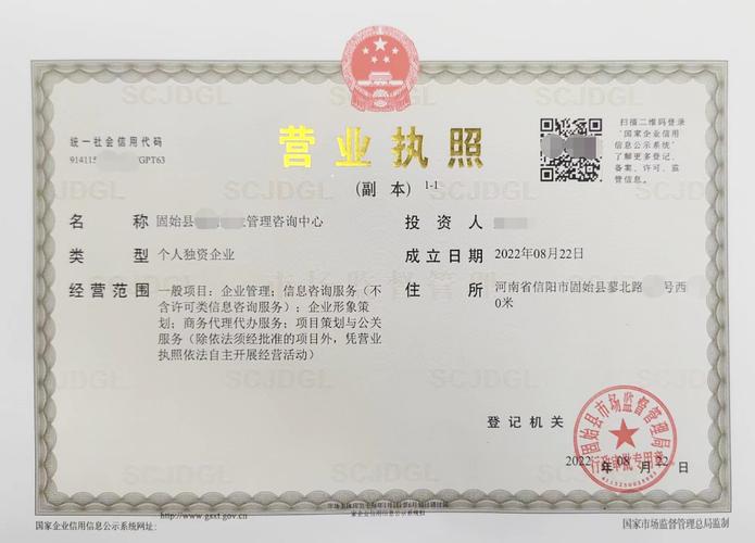 黑龙江同江颁发首张外商投资企业营业执照